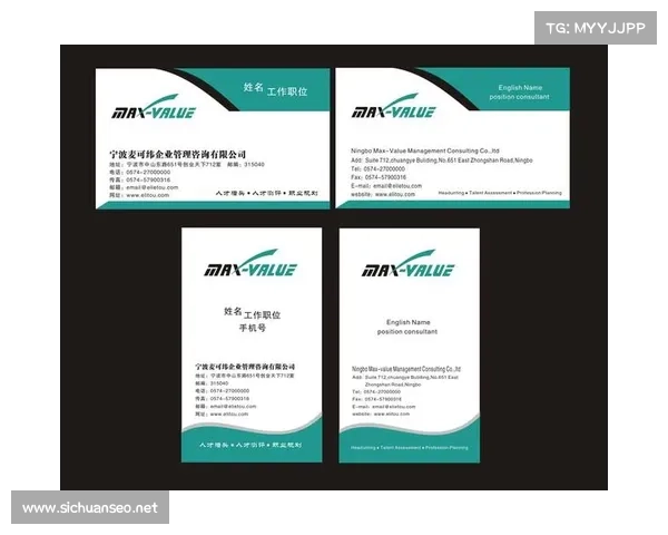 赛事公司名片图片