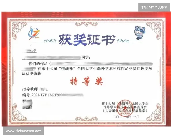 越野跑赛事证书—越野跑赛事荣誉证书：纪念您完成艰难赛道，展现无畏精神，成就越野传奇